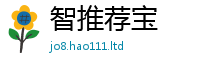 7777788888管家婆老家凤凰属7777788888管家婆凤凰网查一下云间玉箭